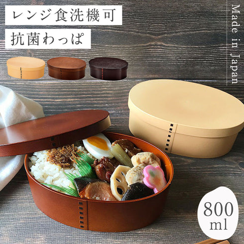 曲げわっぱ 一段弁当 大.|m2