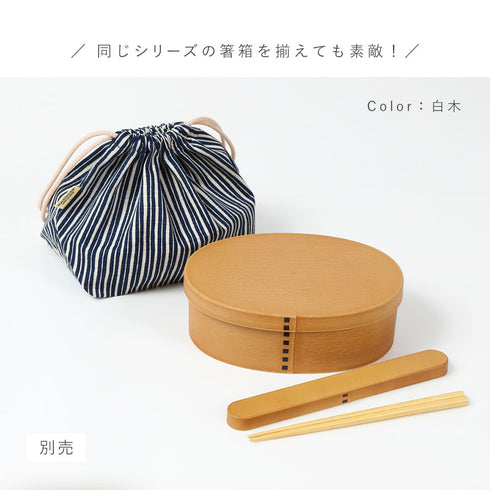 曲げわっぱ 一段弁当 大.|s8