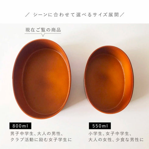 曲げわっぱ 一段弁当 大.|s7