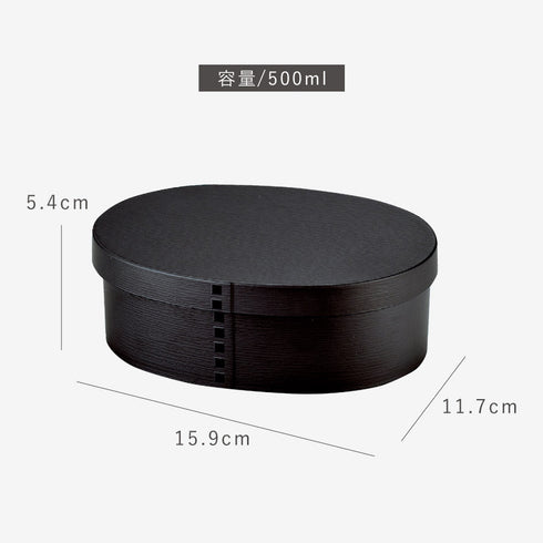 曲げわっぱ モノトーン 一段弁当 小.|s7