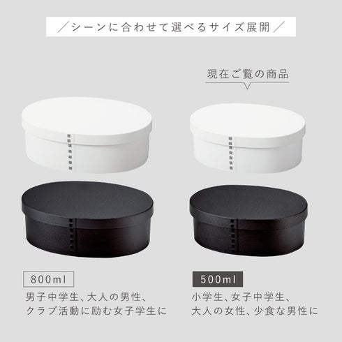 曲げわっぱ モノトーン 一段弁当 小.|s11