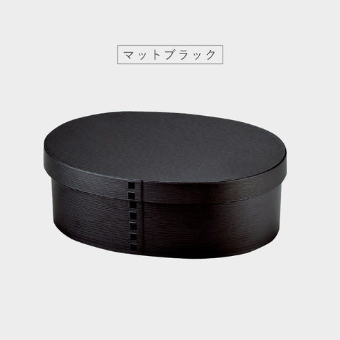 曲げわっぱ モノトーン 一段弁当 小.|s10
