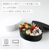 曲げわっぱ モノトーン 一段弁当 大.|s3