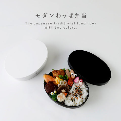 曲げわっぱ モノトーン 一段弁当 大.|s1