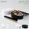 曲げわっぱ モノトーン 一段弁当 大.|m2
