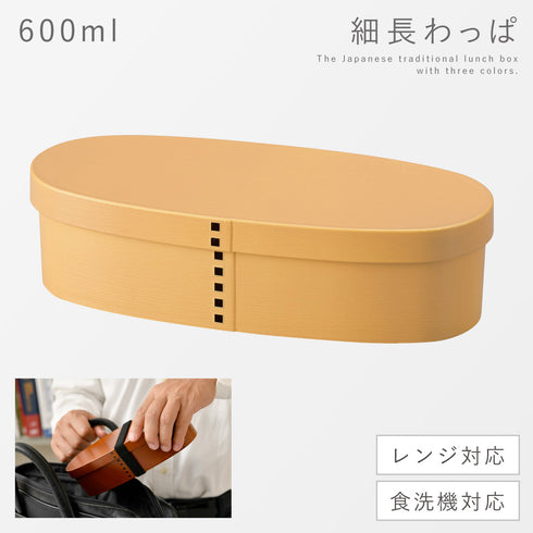 曲げわっぱ 一段弁当 スリム型