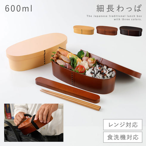 曲げわっぱ 一段弁当 スリム型.|m2