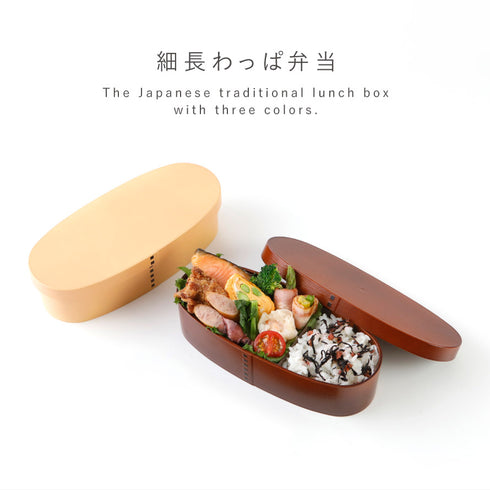 曲げわっぱ 一段弁当 スリム型.|s1