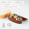 曲げわっぱ 一段弁当 スリム型.|s3