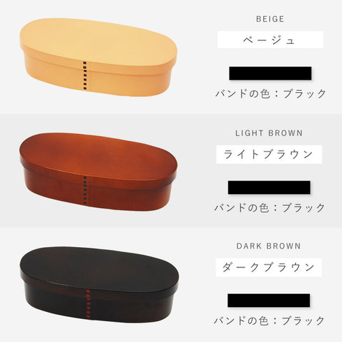 曲げわっぱ 一段弁当 スリム型.|s11