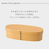 曲げわっぱ 一段弁当 スリム型.|s2