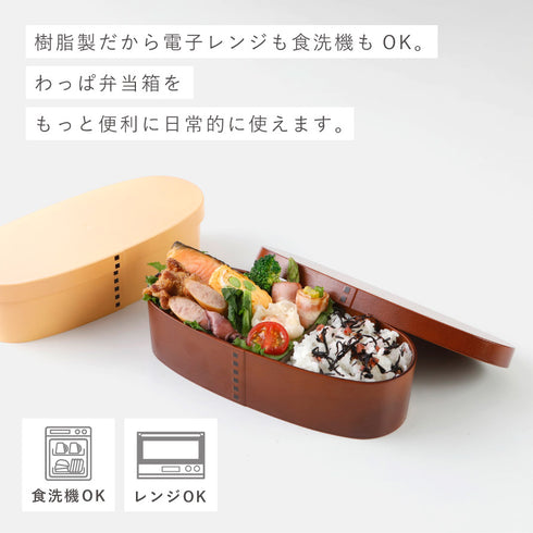 曲げわっぱ 一段弁当 スリム型.|s3
