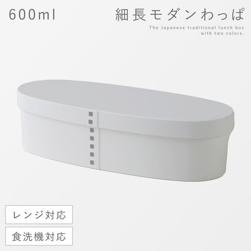 スリム曲げわっぱ 一段弁当