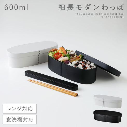 スリム曲げわっぱ 一段弁当.|m2