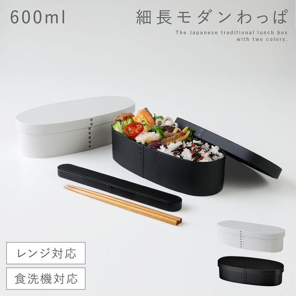 スリム曲げわっぱ 一段弁当.|m2