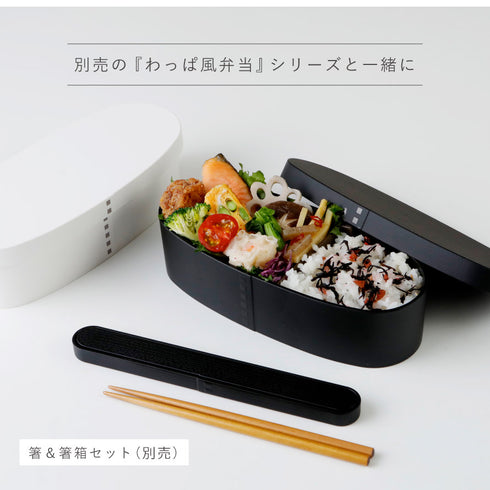 スリム曲げわっぱ 一段弁当.|s6