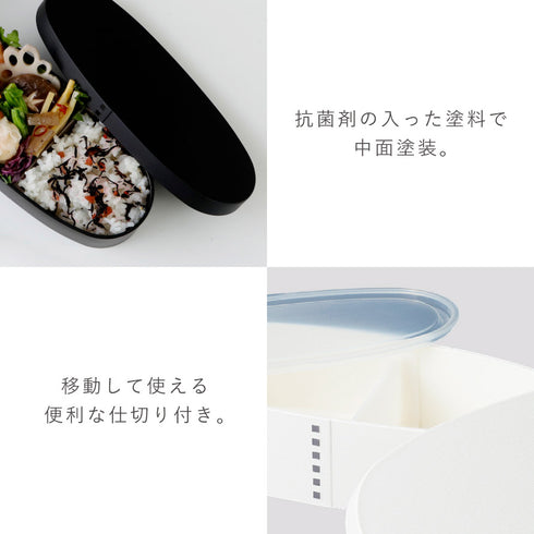 スリム曲げわっぱ 一段弁当.|s4