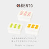 OBENTO サンドバスケット.|s1