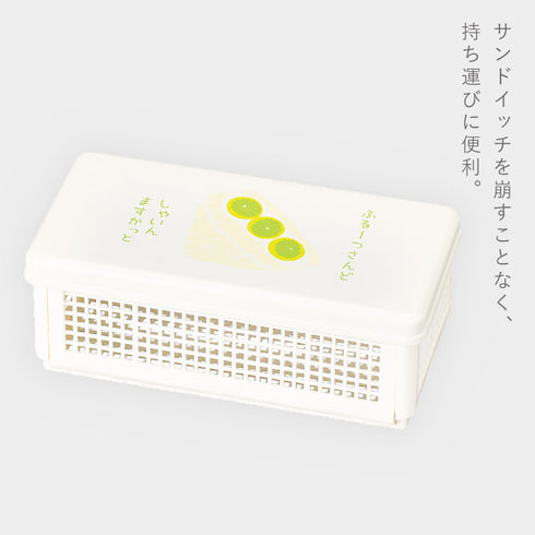 OBENTO サンドイッチケース.|s3