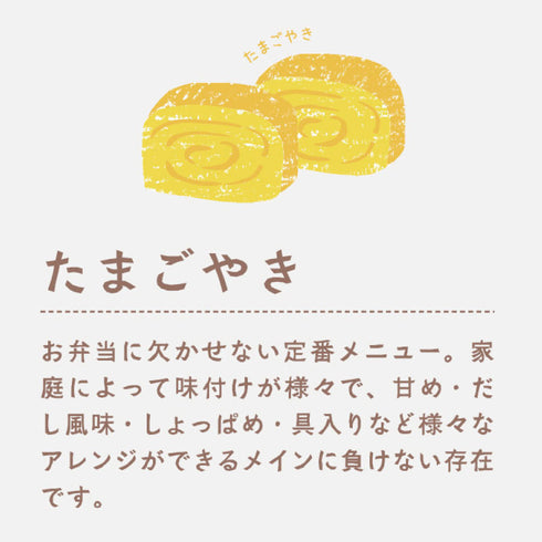 OBENTO 小判一段弁当.|s16