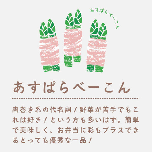 OBENTO 小判一段弁当.|s12