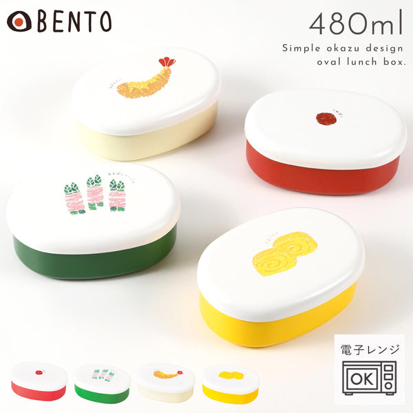 OBENTO 小判一段弁当.|m2