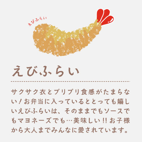 OBENTO 小判一段弁当.|s14