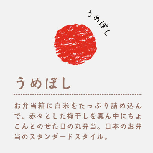 OBENTO 小判一段弁当.|s10
