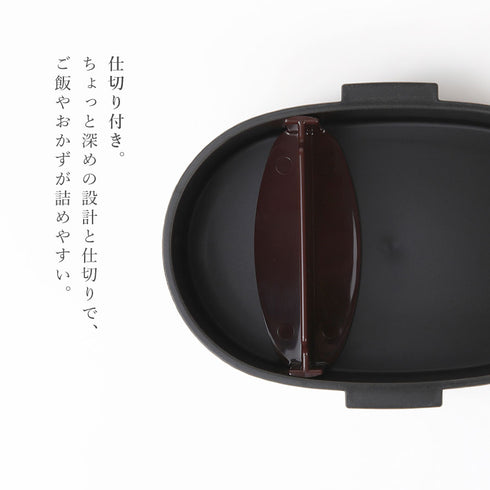 木目小判弁当 小(タイト式).|s5