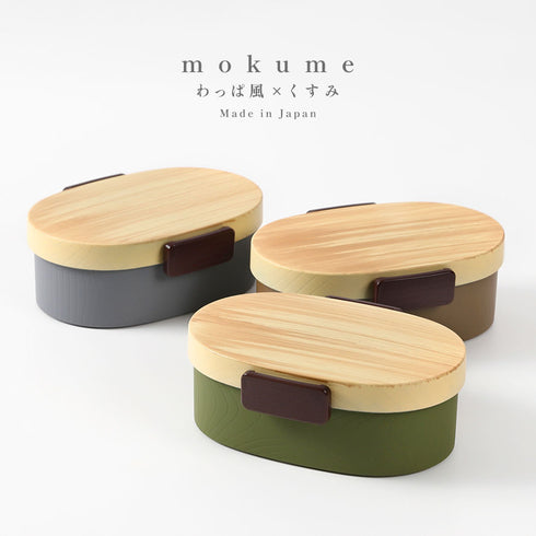 木目小判弁当 小(タイト式).|s14