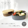 木目小判弁当 小(タイト式).|s1
