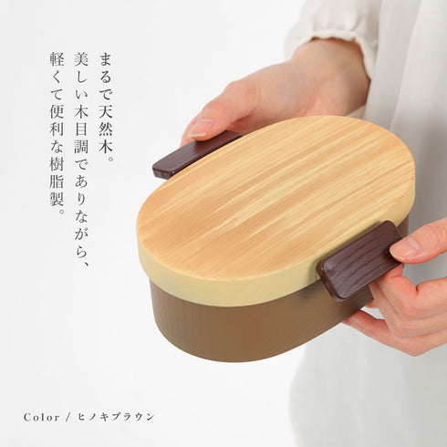 木目小判弁当 小(タイト式).|s2