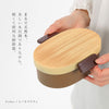 木目小判弁当 小(タイト式).|s2