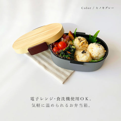 木目小判弁当 小(タイト式).|s3
