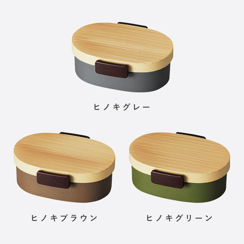 木目小判弁当 小(タイト式).|s9