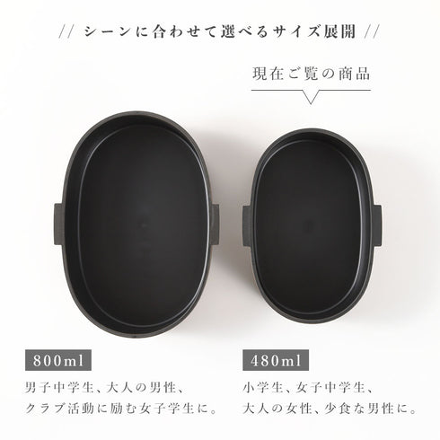 木目小判弁当 小(タイト式).|s12