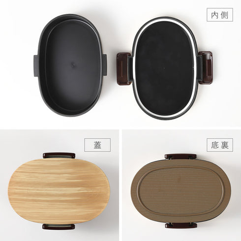 木目小判弁当 小(タイト式).|s10