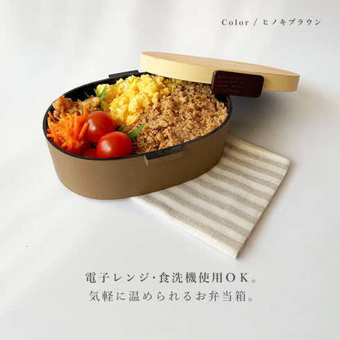 木目小判弁当 大(タイト式).|s3