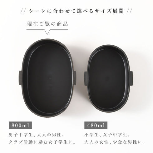 木目小判弁当 大(タイト式).|s12