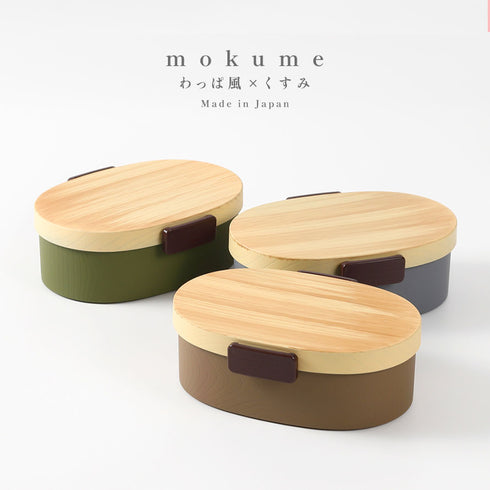 木目小判弁当 大(タイト式).|s14