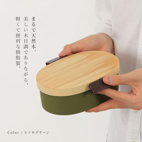 木目小判弁当 大(タイト式).|s2