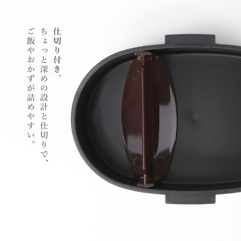 木目小判弁当 大(タイト式).|s5