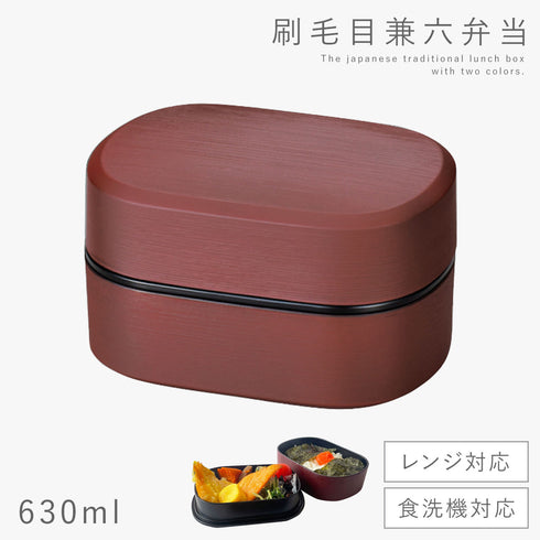 刷毛目兼六弁当 大和千筋弁当