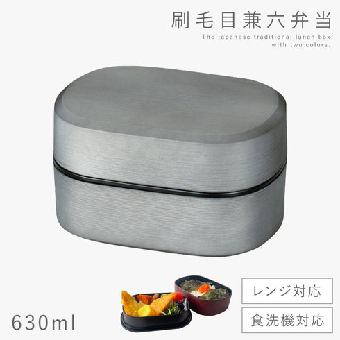 刷毛目兼六弁当 大和千筋弁当