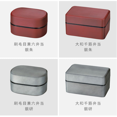 刷毛目兼六弁当 大和千筋弁当.|s8