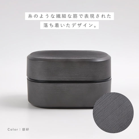 刷毛目兼六弁当 大和千筋弁当.|s2