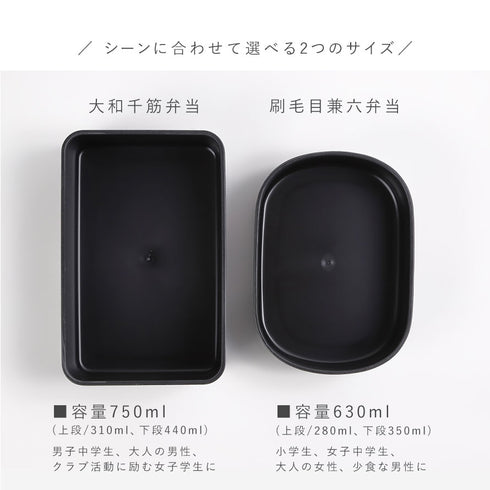 刷毛目兼六弁当 大和千筋弁当.|s7