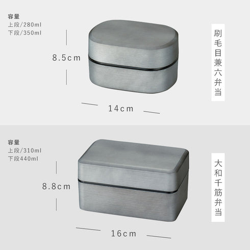 刷毛目兼六弁当 大和千筋弁当.|s6