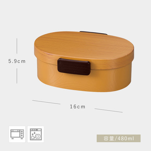 曲げわっぱ風 さっと洗えるお弁当箱 480.|s7