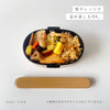 曲げわっぱ風 さっと洗えるお弁当箱 480.|s6